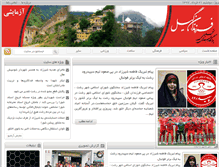 Tablet Screenshot of farzandanegil.com